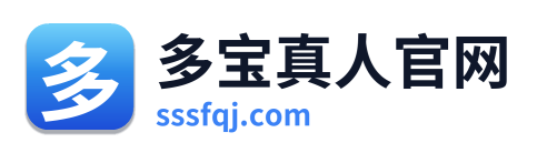 多宝真人官网